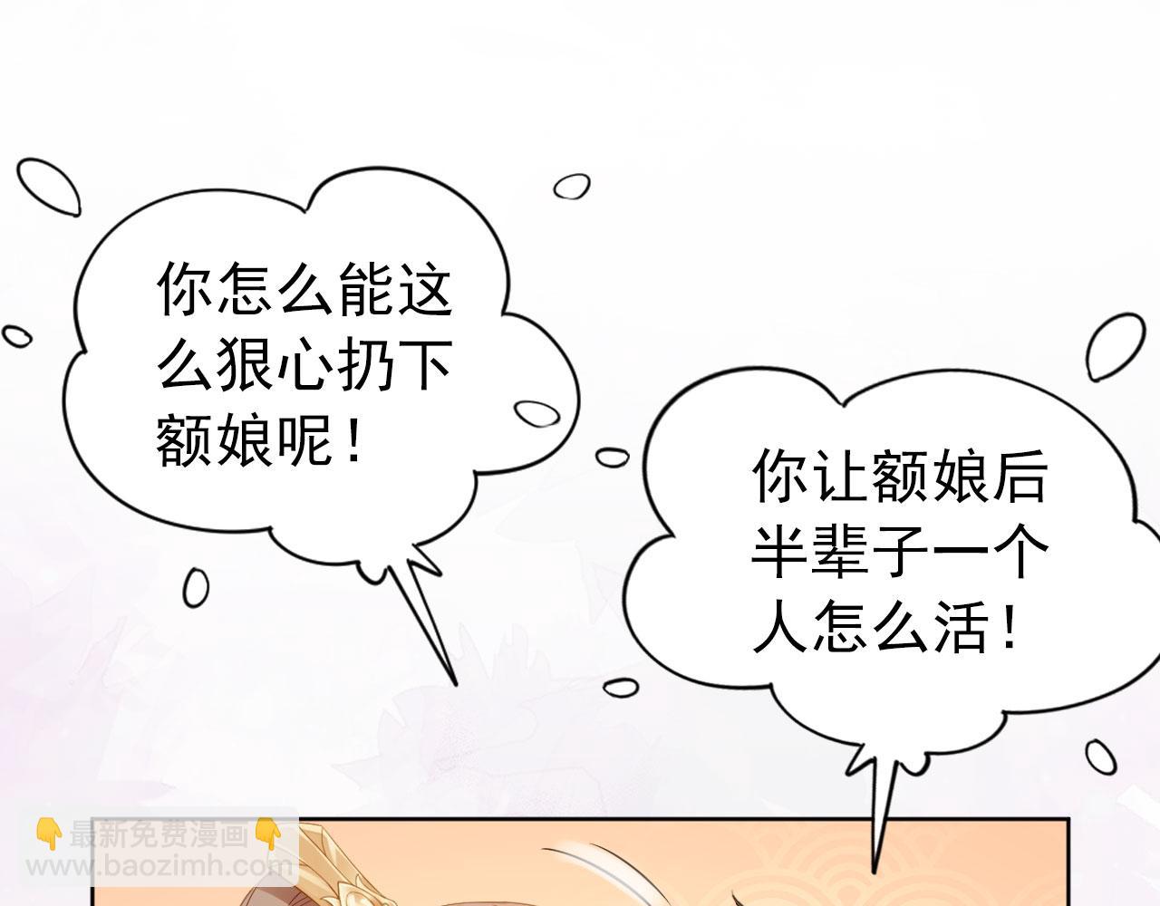 第15话 我要娶她！(1/3)-第17话