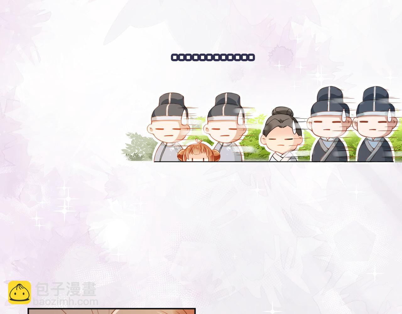 第15话 我要娶她！(1/3)-第17话