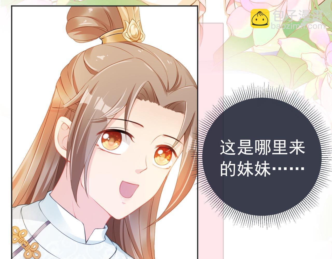 第15话 我要娶她！(1/3)-第17话