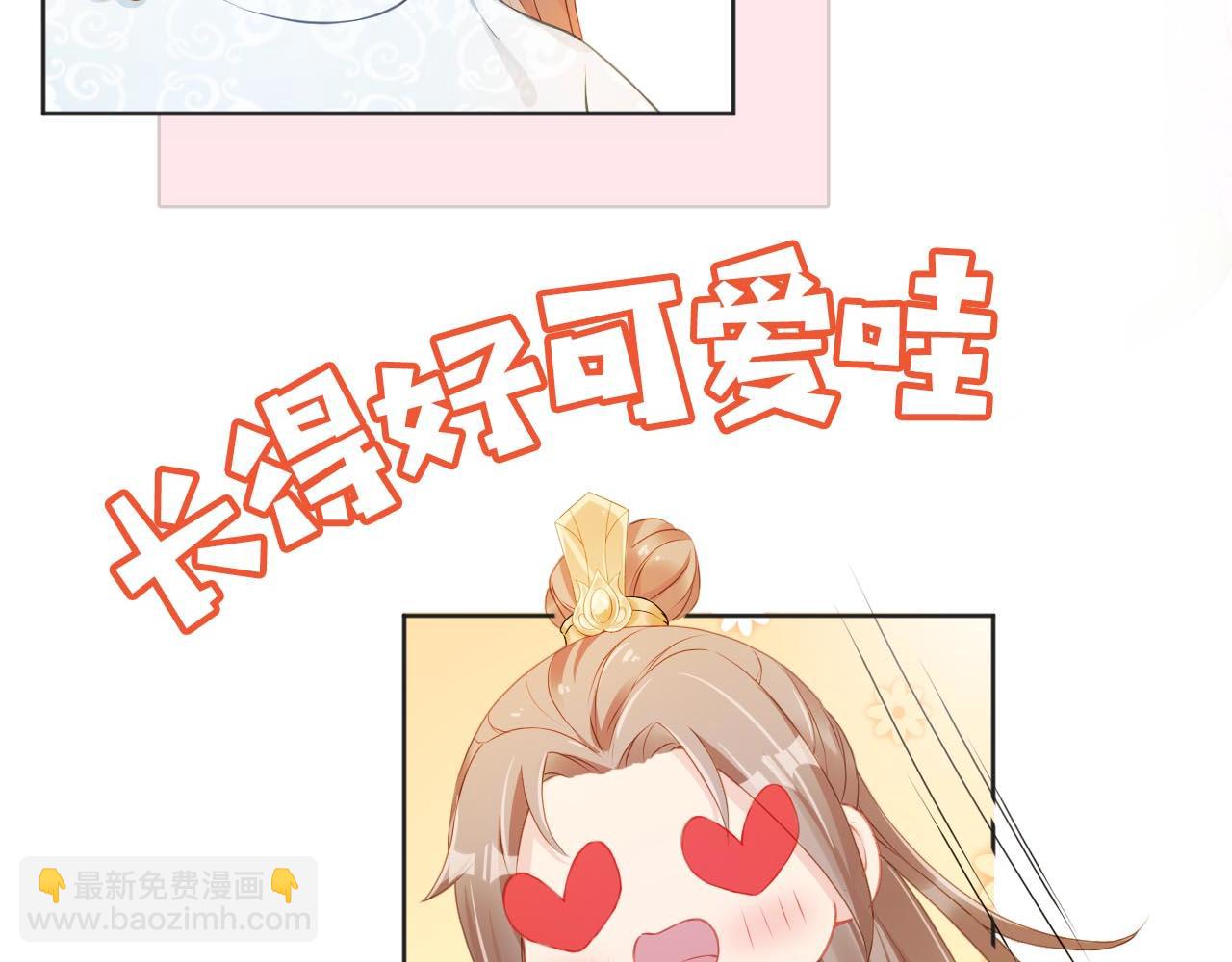 第15话 我要娶她！(1/3)-第17话