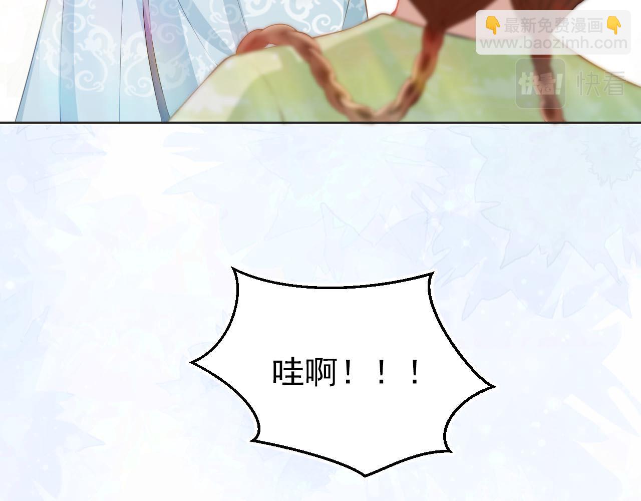 第15话 我要娶她！(1/3)-第17话