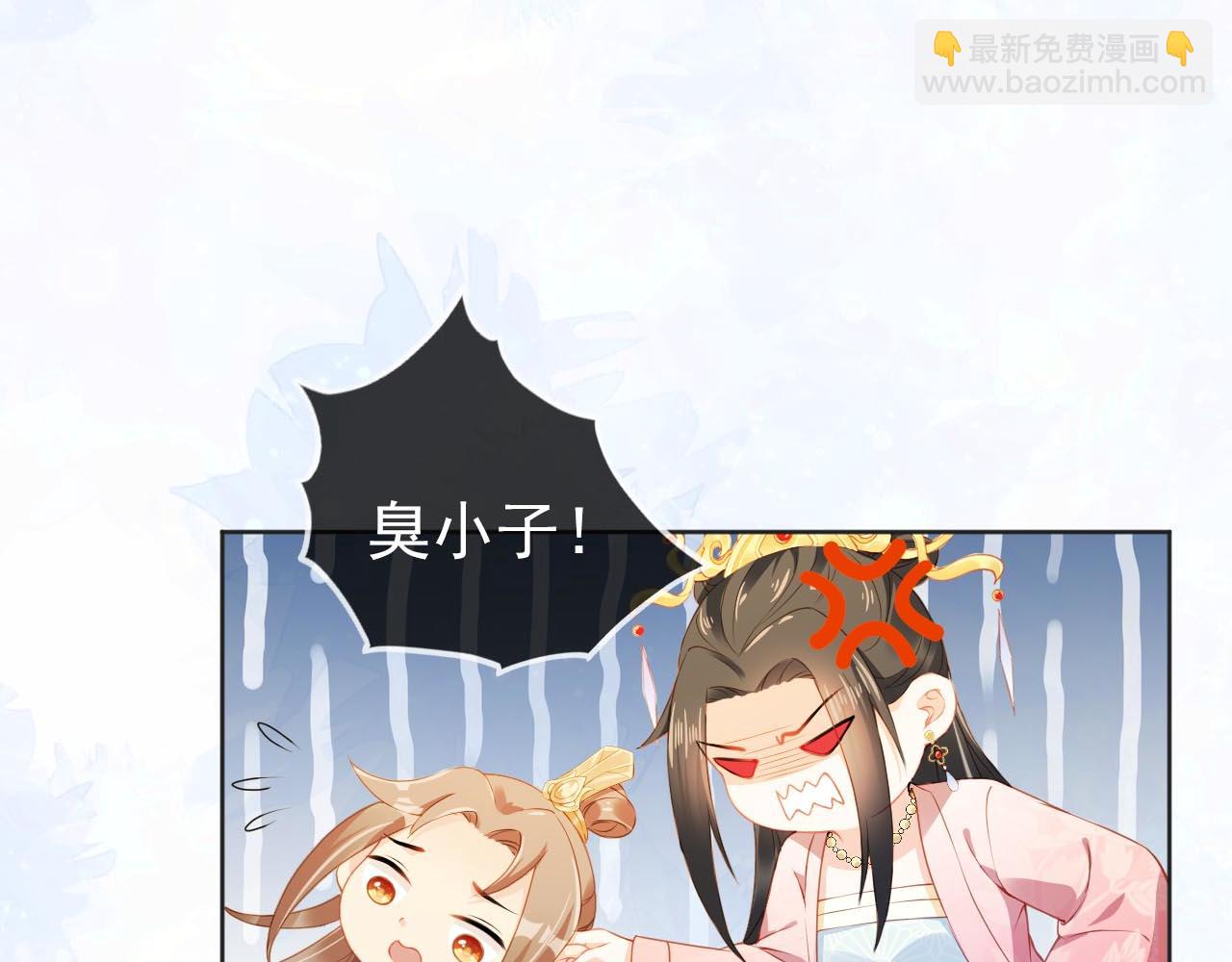 第15话 我要娶她！(1/3)-第17话