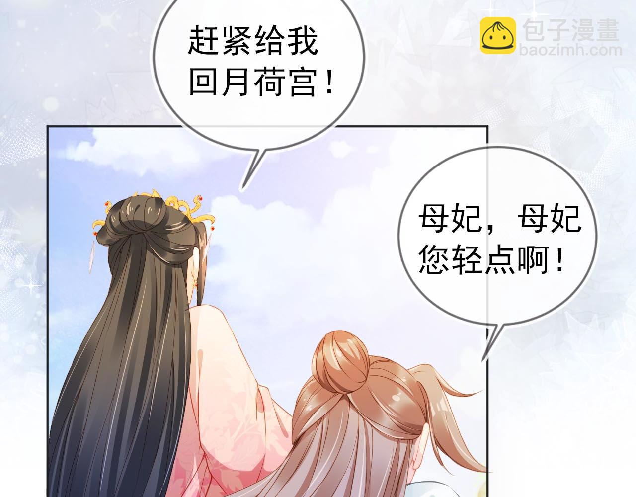 第15话 我要娶她！(1/3)-第17话