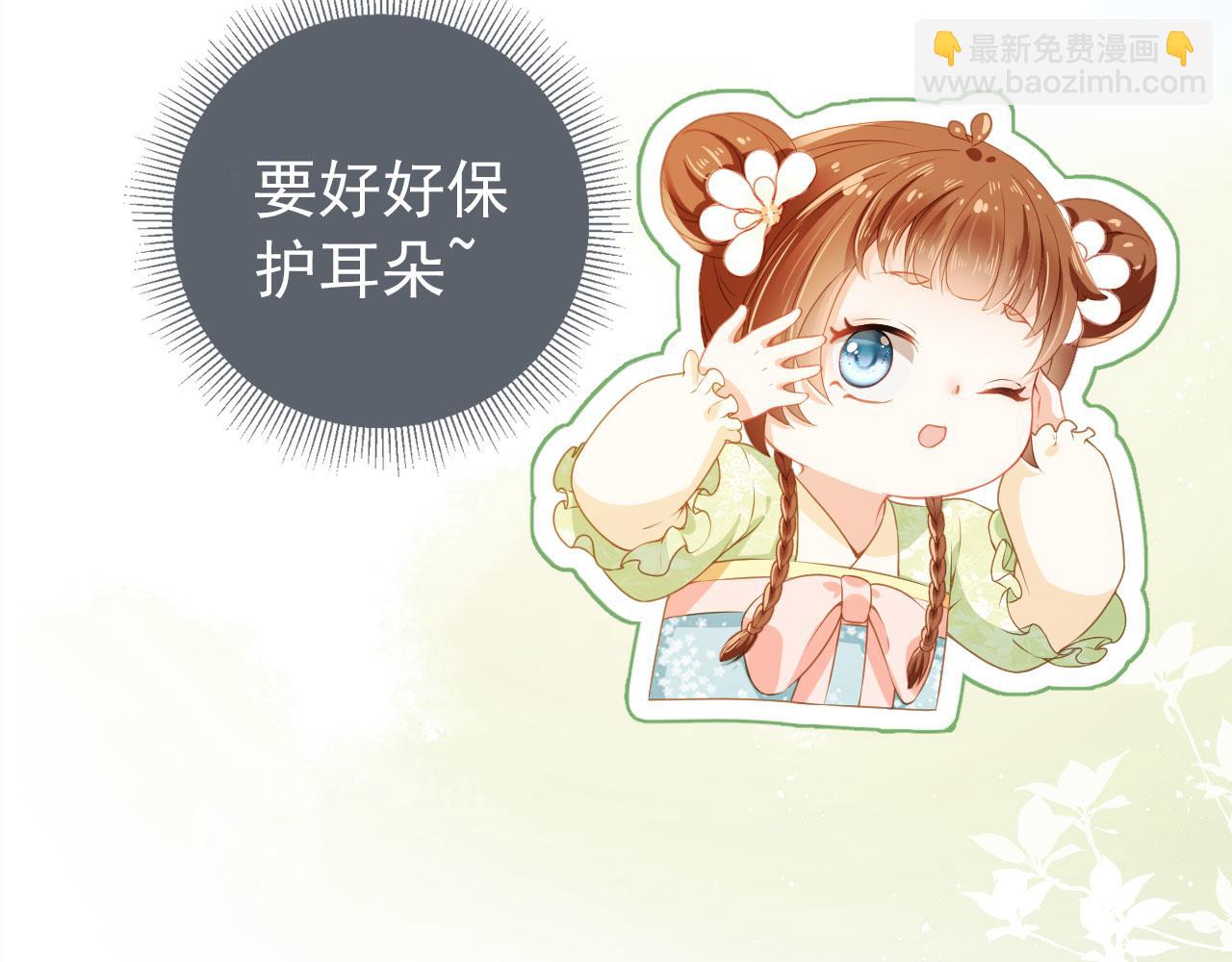 第15话 我要娶她！(1/3)-第17话