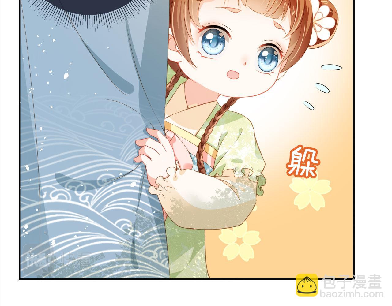 第15话 我要娶她！(1/3)-第17话