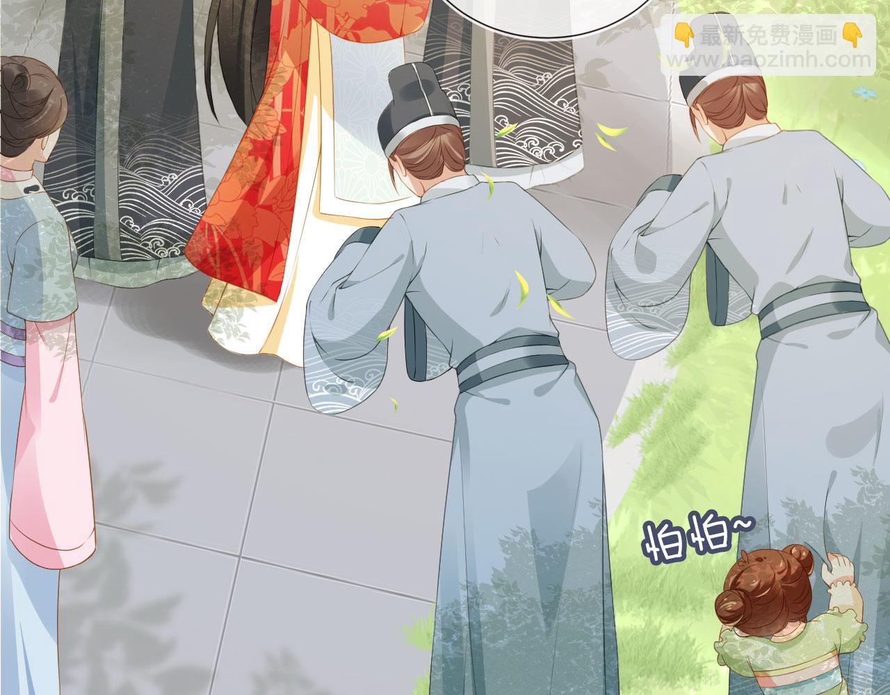 第15话 我要娶她！(1/3)-第17话