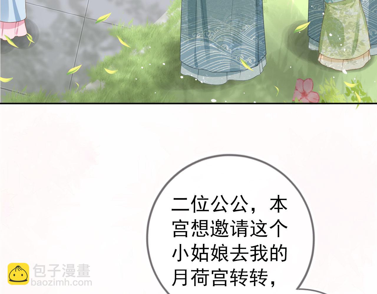 第15话 我要娶她！(1/3)-第17话