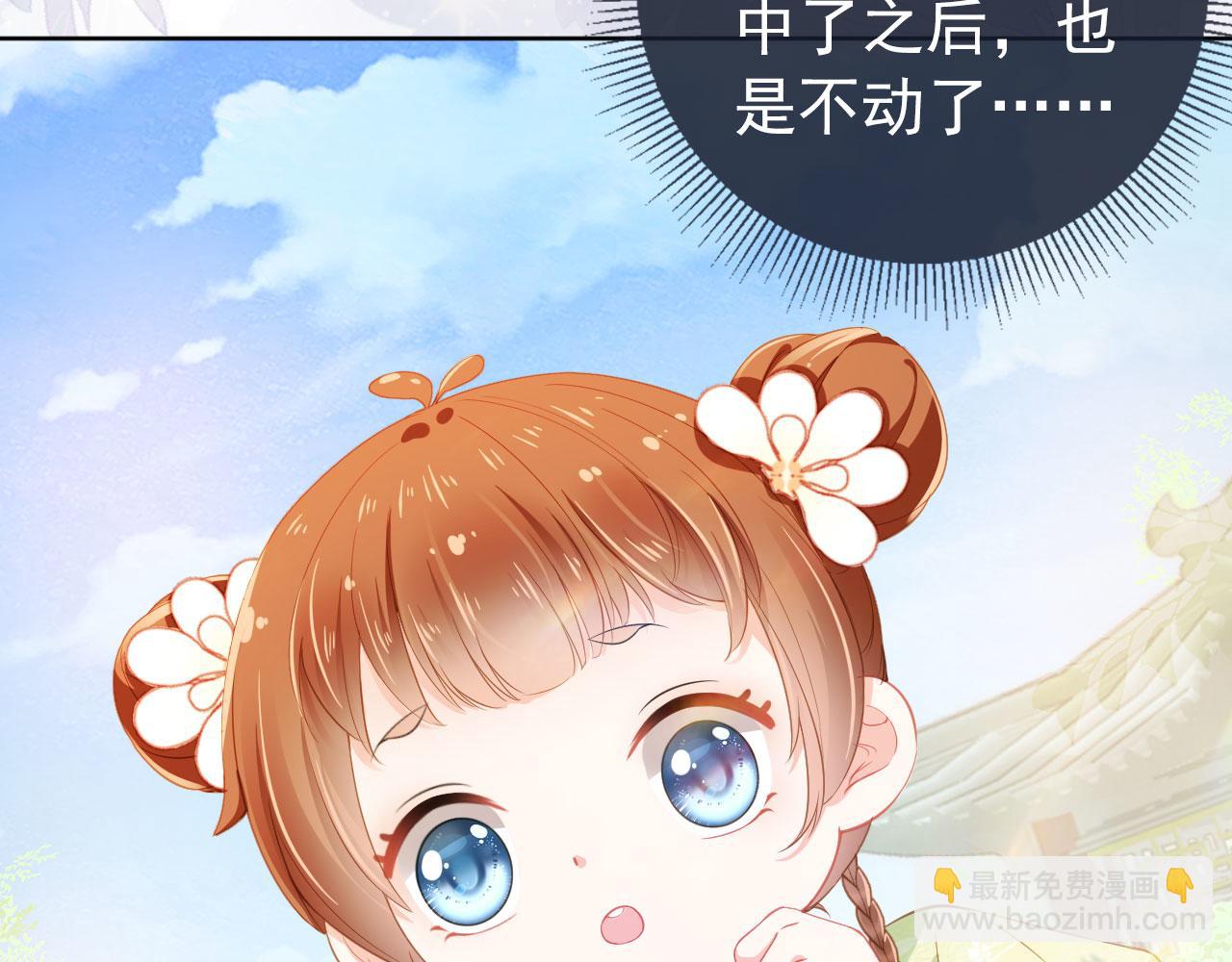 第15话 我要娶她！(1/3)-第17话