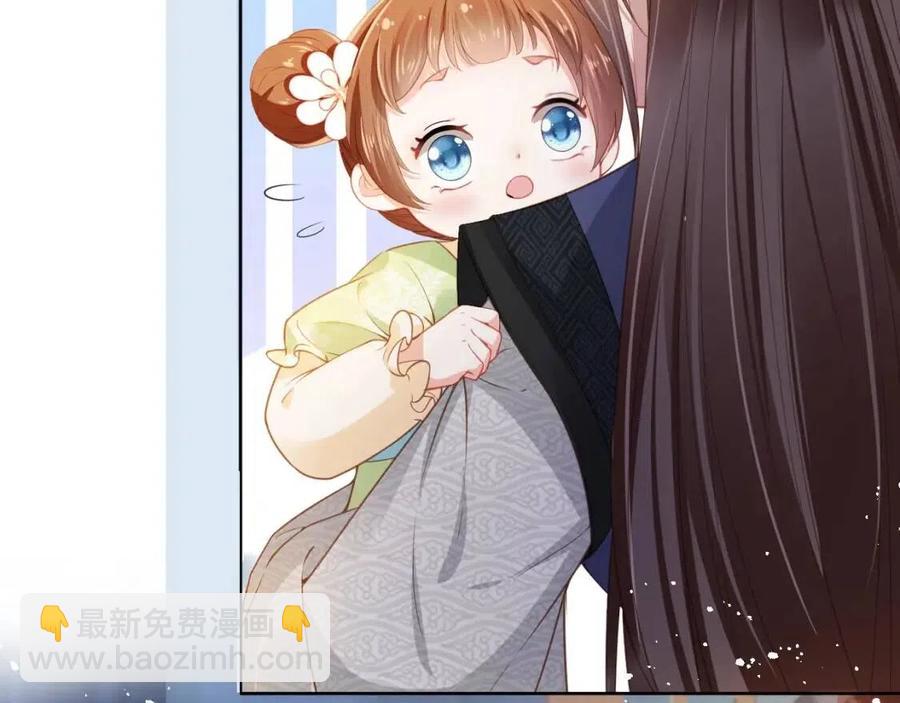 第17话 都是爹爹不好(1/2)-第19话