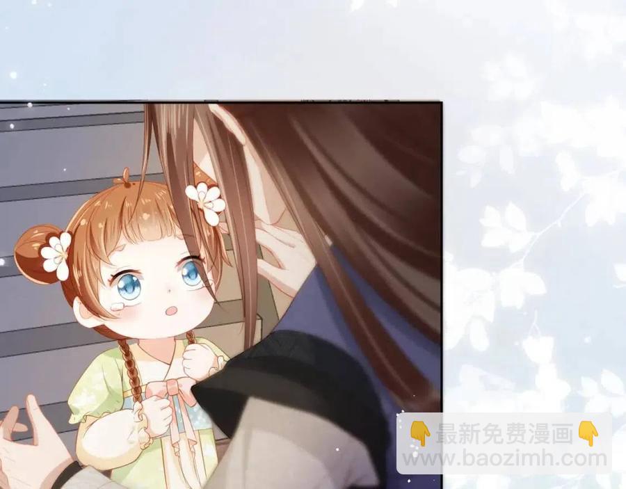 第17话 都是爹爹不好(1/2)-第19话