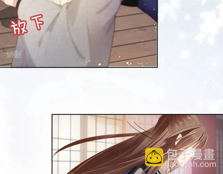 第17话 都是爹爹不好(1/2)-第19话