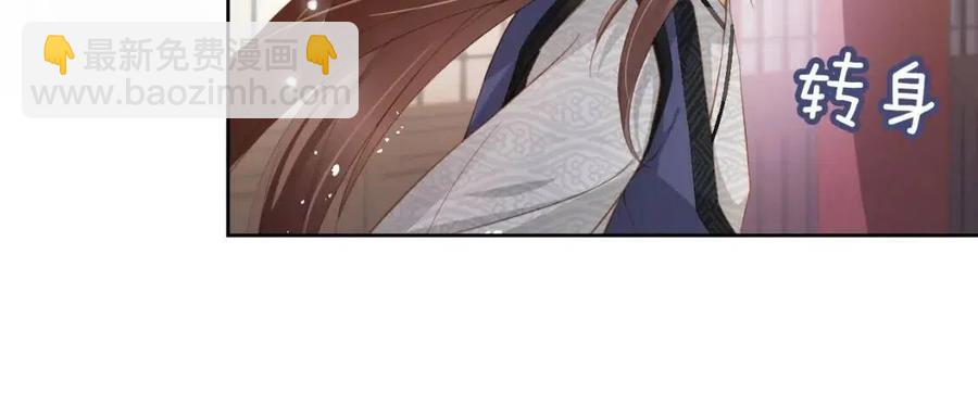 第17话 都是爹爹不好(1/2)-第19话