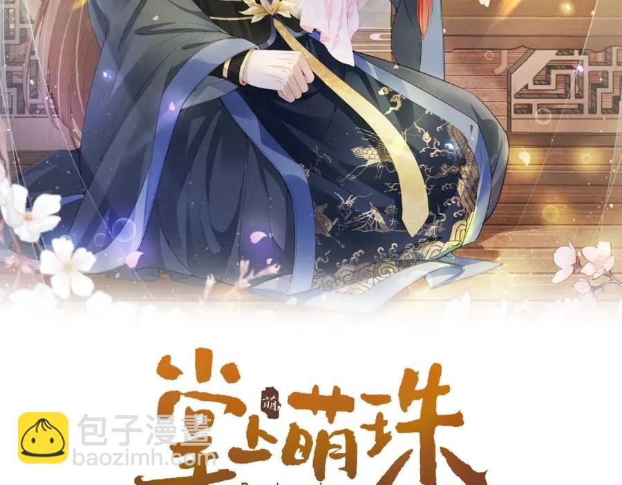 第17话 都是爹爹不好(1/2)-第19话