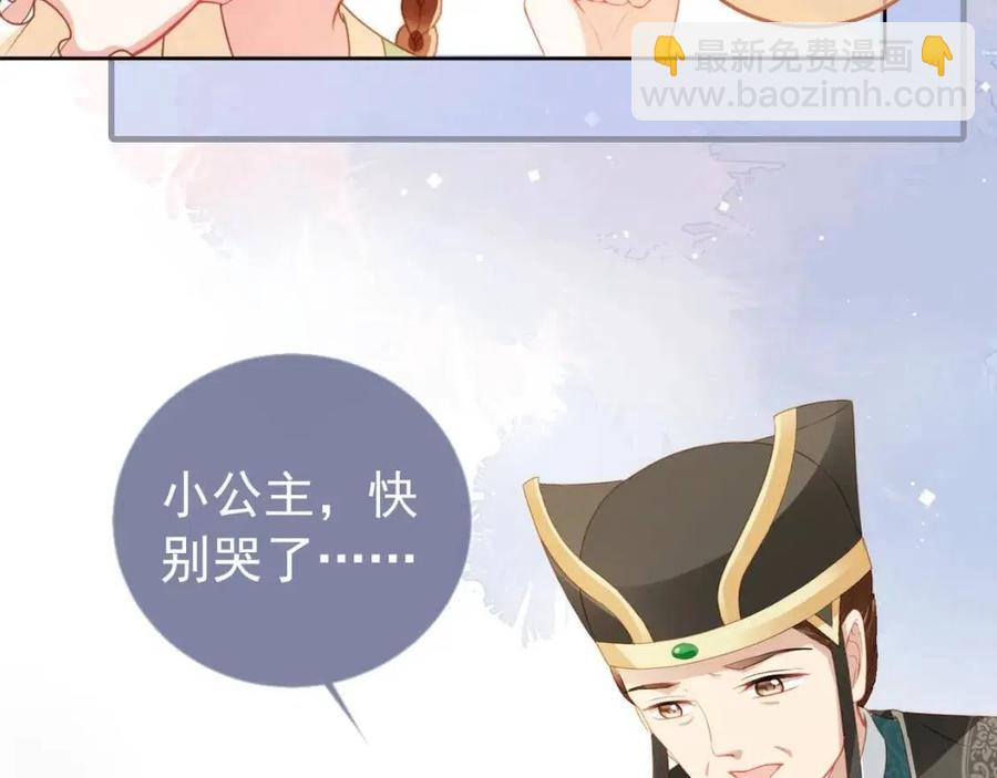 第17话 都是爹爹不好(1/2)-第19话