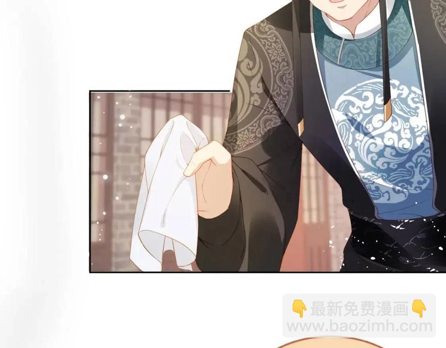 第17话 都是爹爹不好(1/2)-第19话