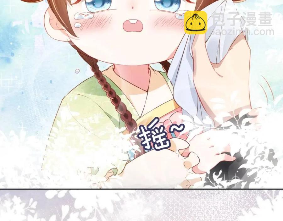 第17话 都是爹爹不好(1/2)-第19话