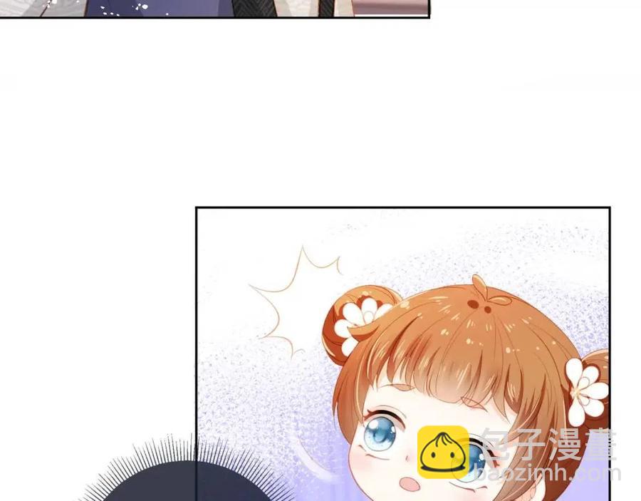 第17话 都是爹爹不好(1/2)-第19话