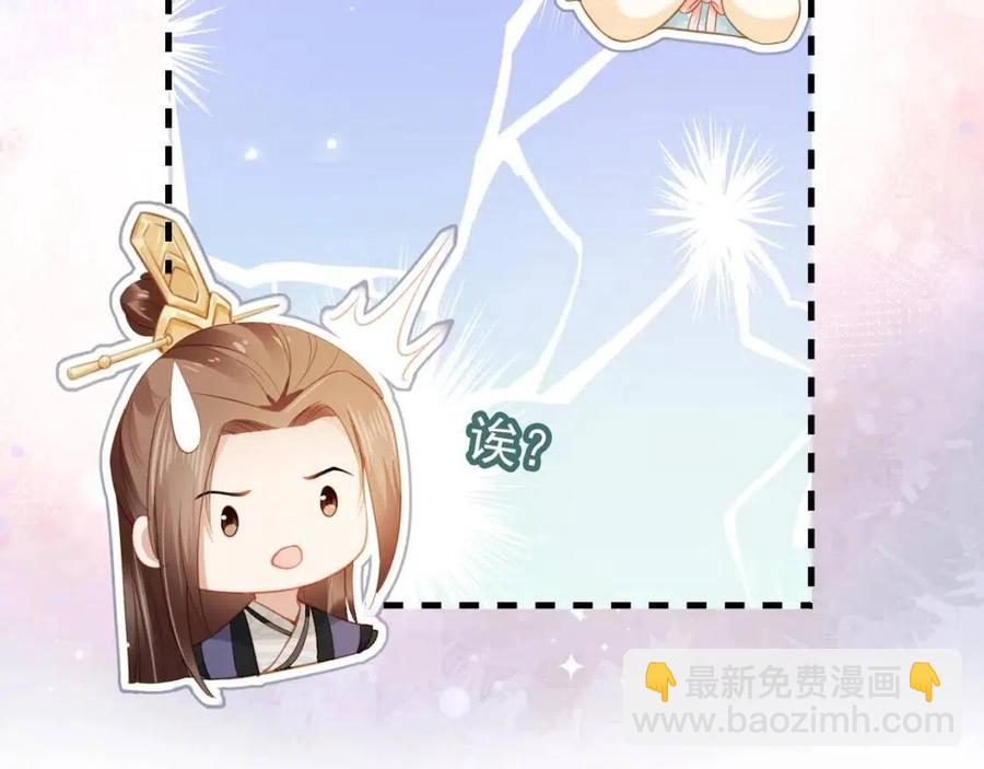 第17话 都是爹爹不好(1/2)-第19话