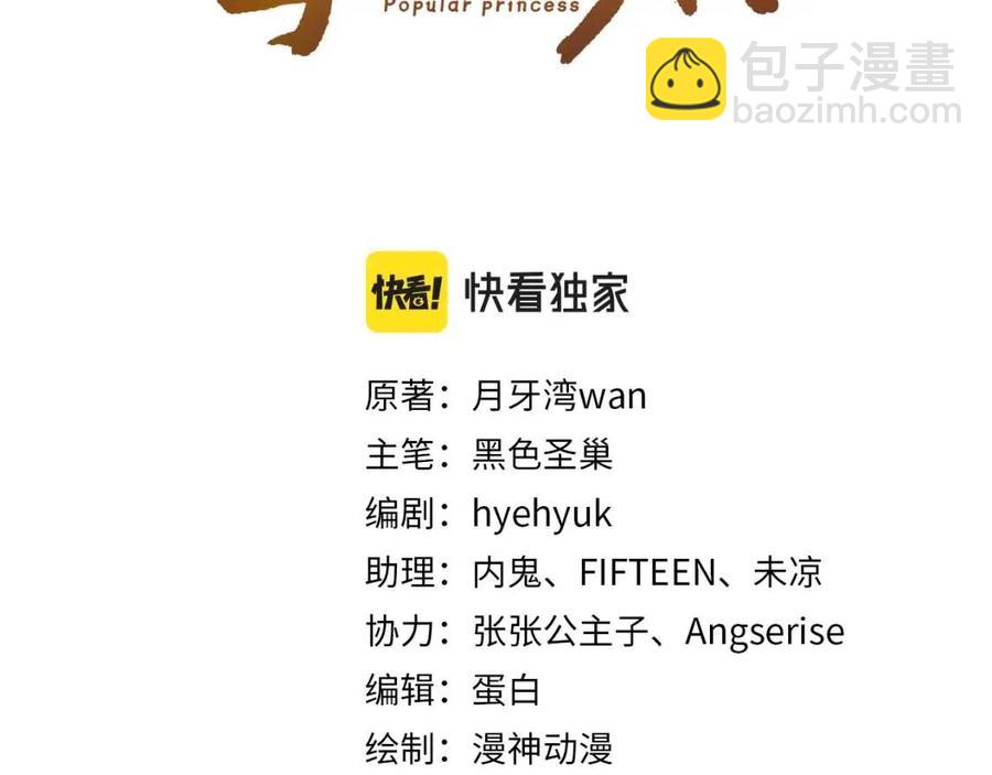 第17话 都是爹爹不好(1/2)-第19话