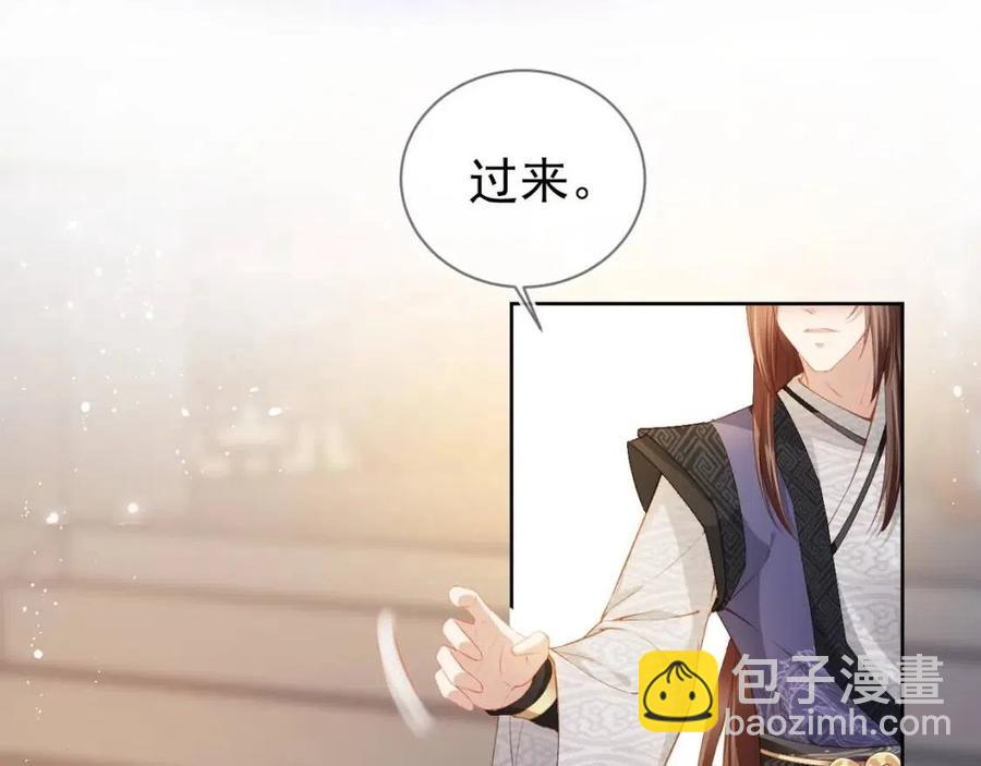 第17话 都是爹爹不好(1/2)-第19话