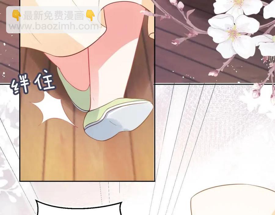 第17话 都是爹爹不好(1/2)-第19话