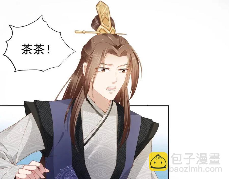 第17话 都是爹爹不好(1/2)-第19话