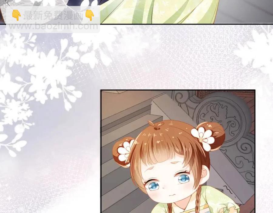 第17话 都是爹爹不好(1/2)-第19话