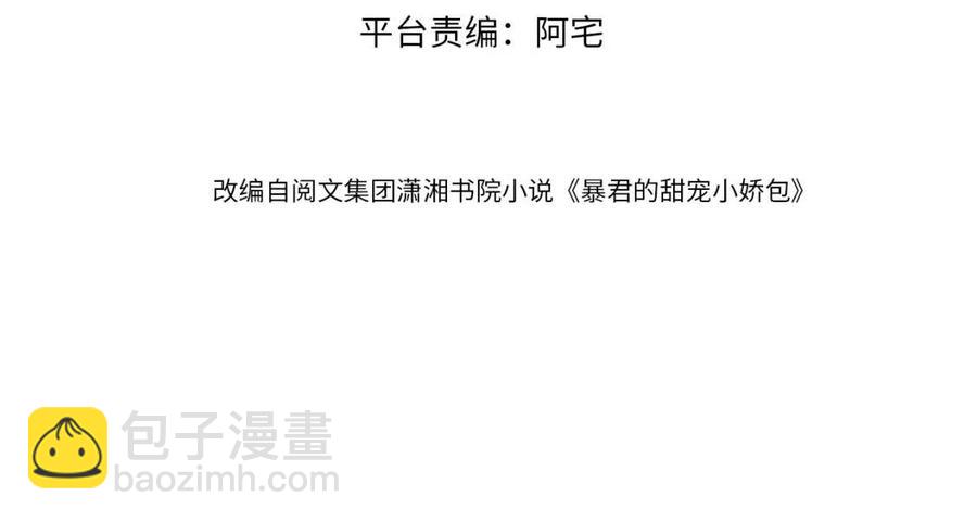 第17话 都是爹爹不好(1/2)-第19话