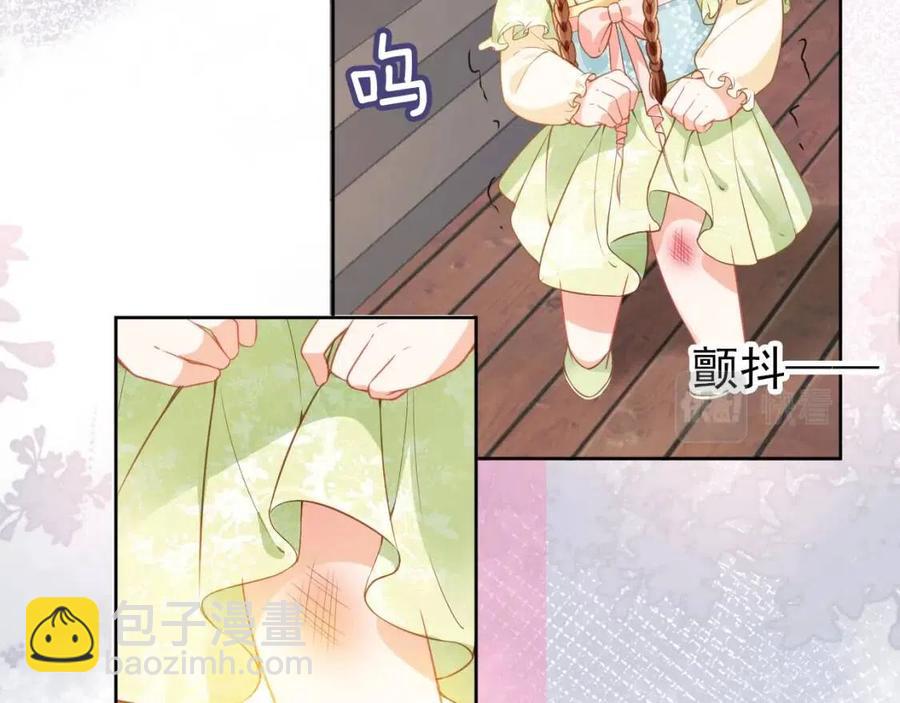 第17话 都是爹爹不好(1/2)-第19话