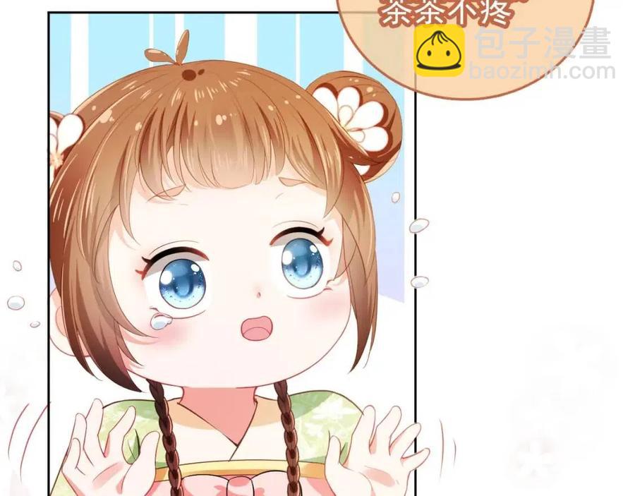 第17话 都是爹爹不好(1/2)-第19话