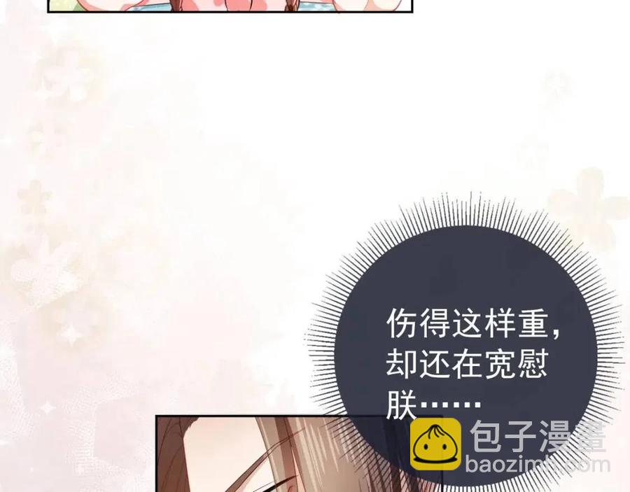 第17话 都是爹爹不好(1/2)-第19话