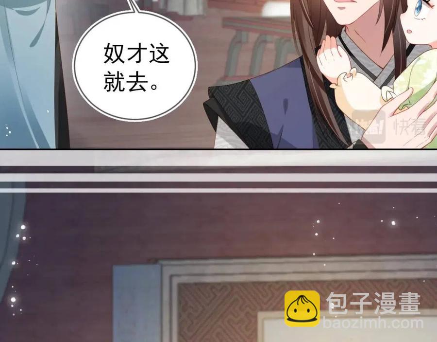 第17话 都是爹爹不好(1/2)-第19话