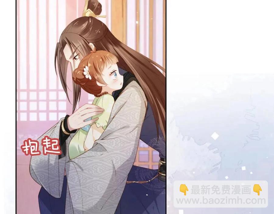 第17话 都是爹爹不好(1/2)-第19话