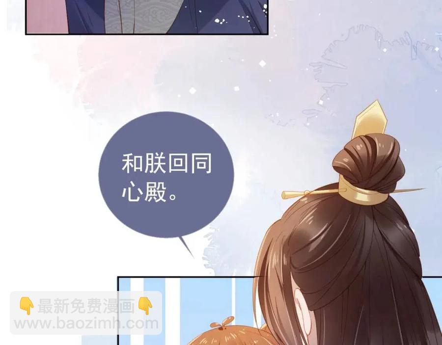 第17话 都是爹爹不好(1/2)-第19话