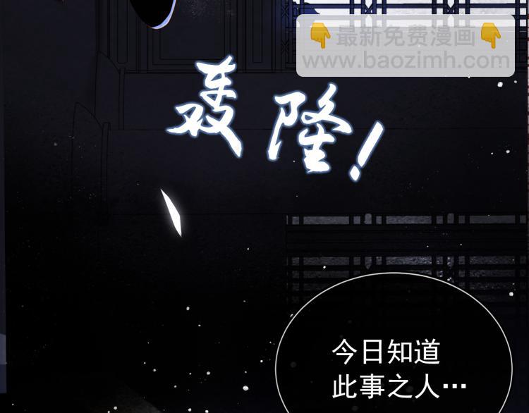 第1话 团宠小吃货驾到~(1/3)-第3话