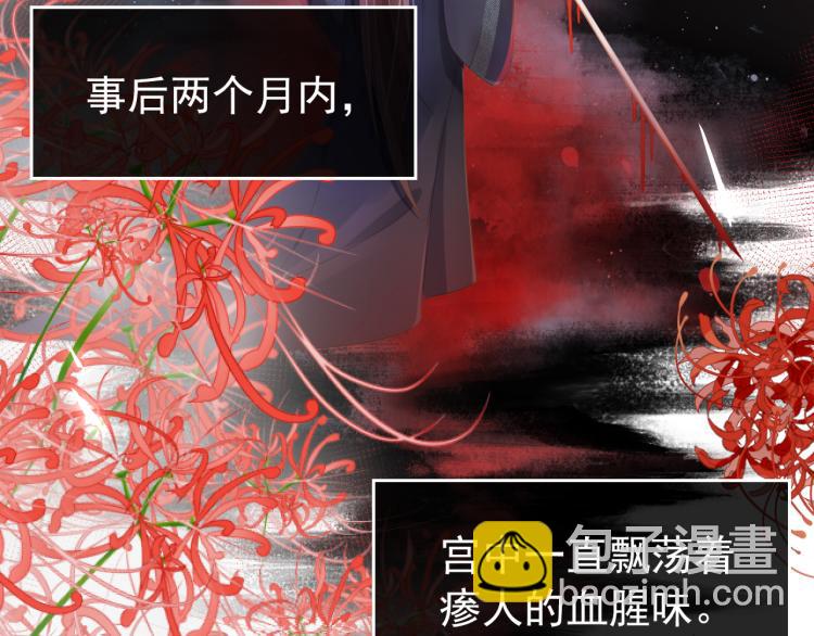 第1话 团宠小吃货驾到~(1/3)-第3话