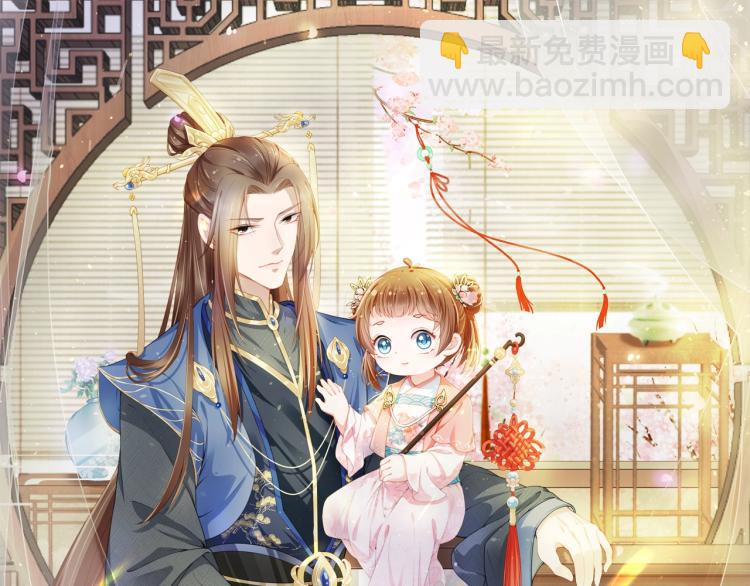 第1话 团宠小吃货驾到~(1/3)-第3话