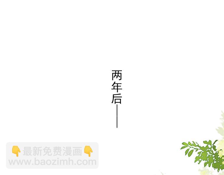 第1话 团宠小吃货驾到~(1/3)-第3话