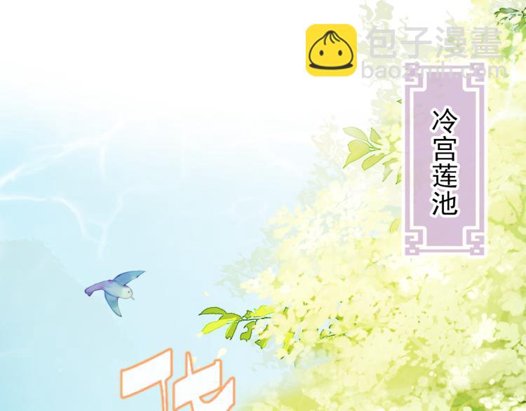 第1话 团宠小吃货驾到~(1/3)-第3话