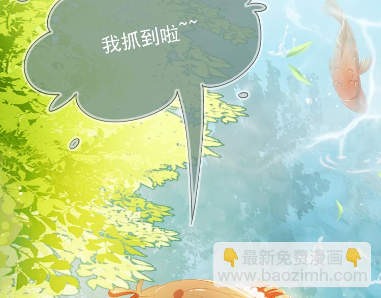 第1话 团宠小吃货驾到~(1/3)-第3话