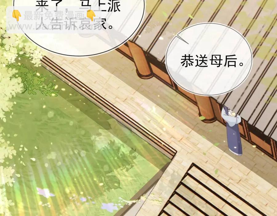 第19话 爹爹要爱娘亲~(1/3)-第21话