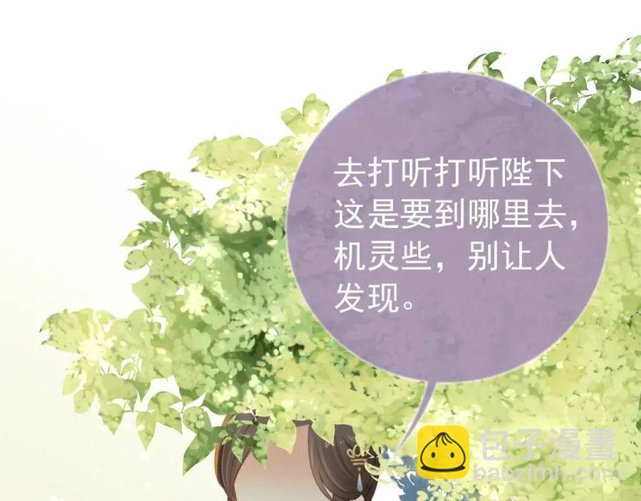 第19话 爹爹要爱娘亲~(1/3)-第21话