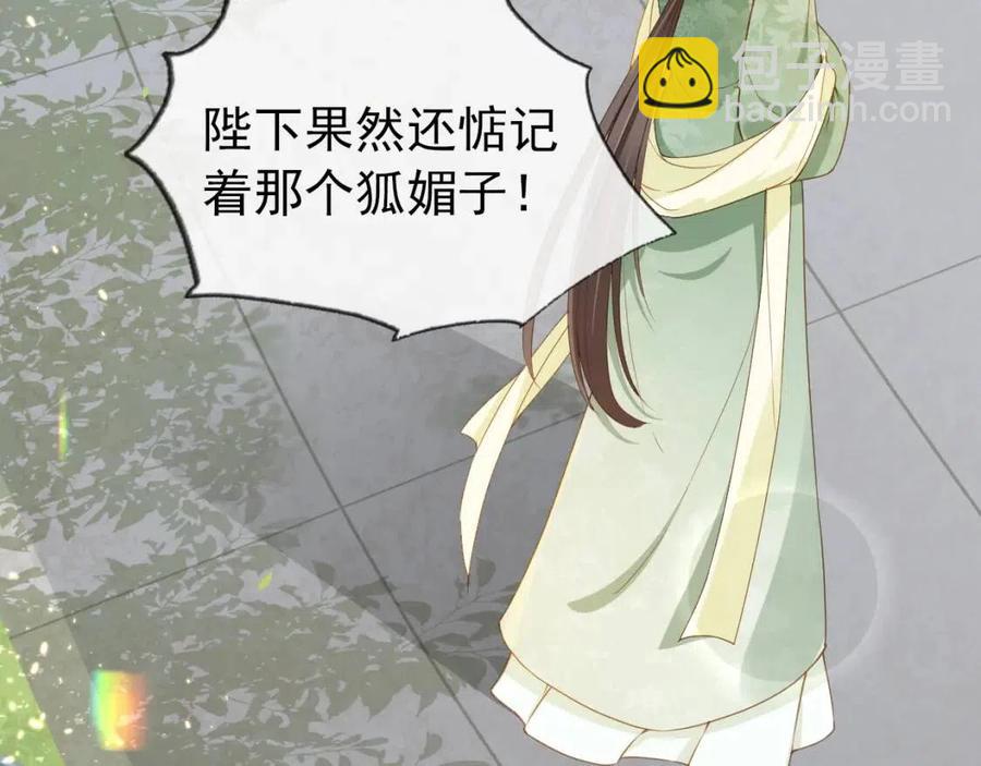 第19话 爹爹要爱娘亲~(1/3)-第21话