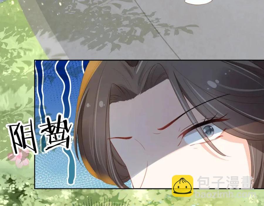 第19话 爹爹要爱娘亲~(1/3)-第21话