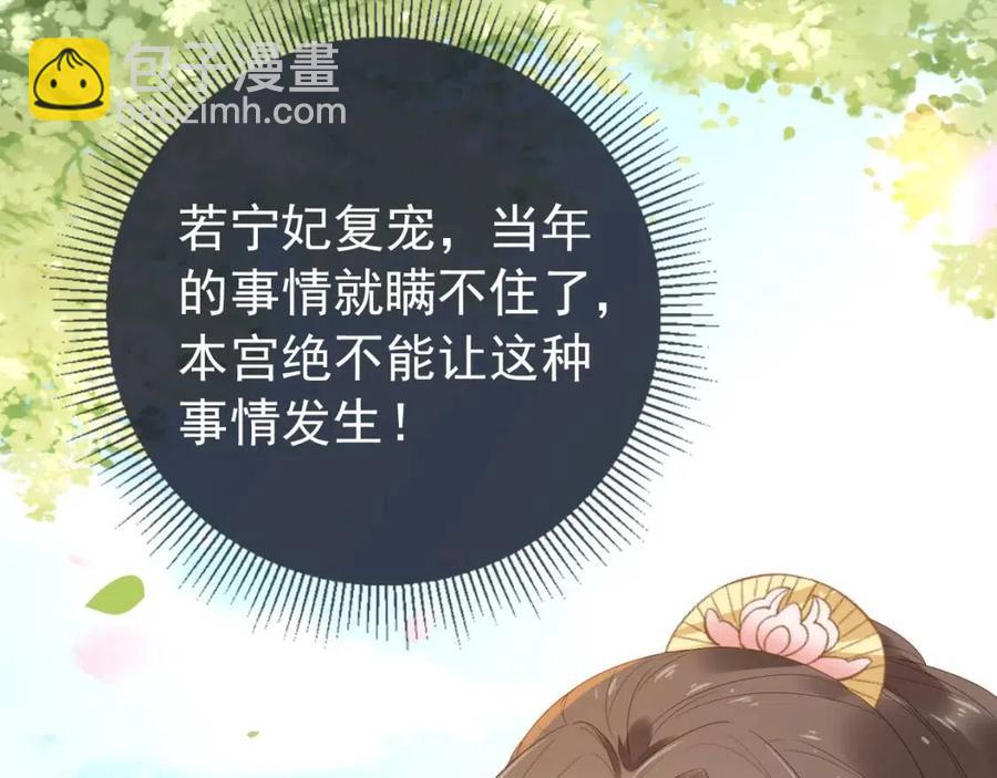 第19话 爹爹要爱娘亲~(1/3)-第21话