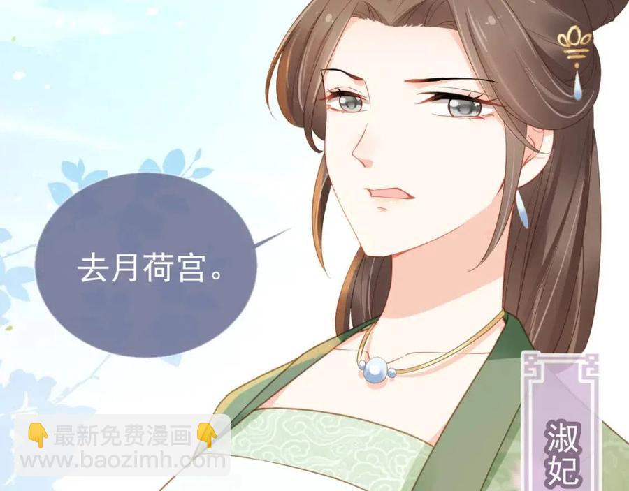 第19话 爹爹要爱娘亲~(1/3)-第21话