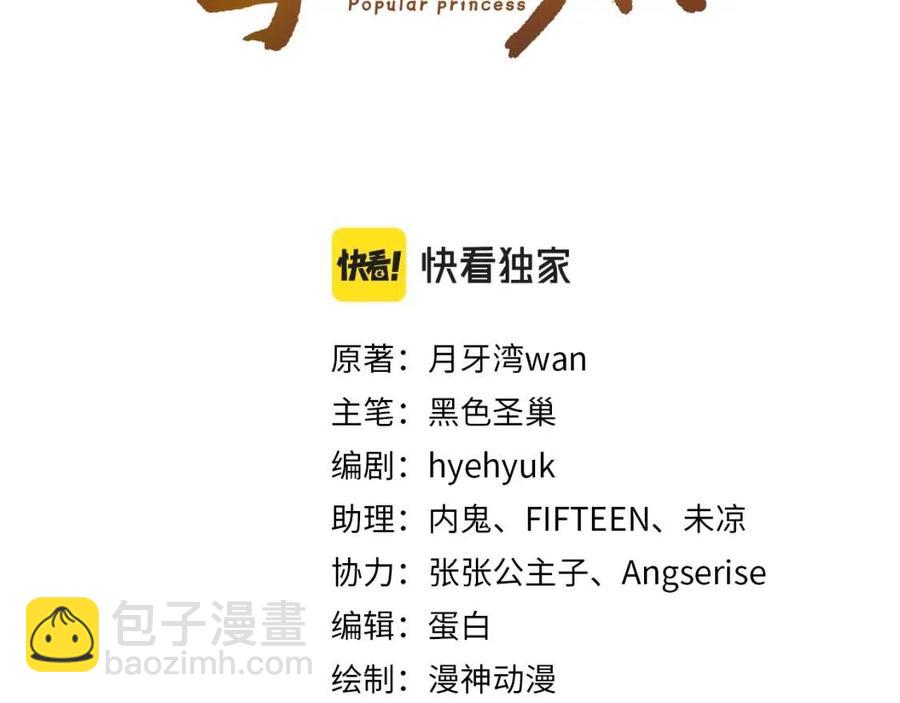 第19话 爹爹要爱娘亲~(1/3)-第21话