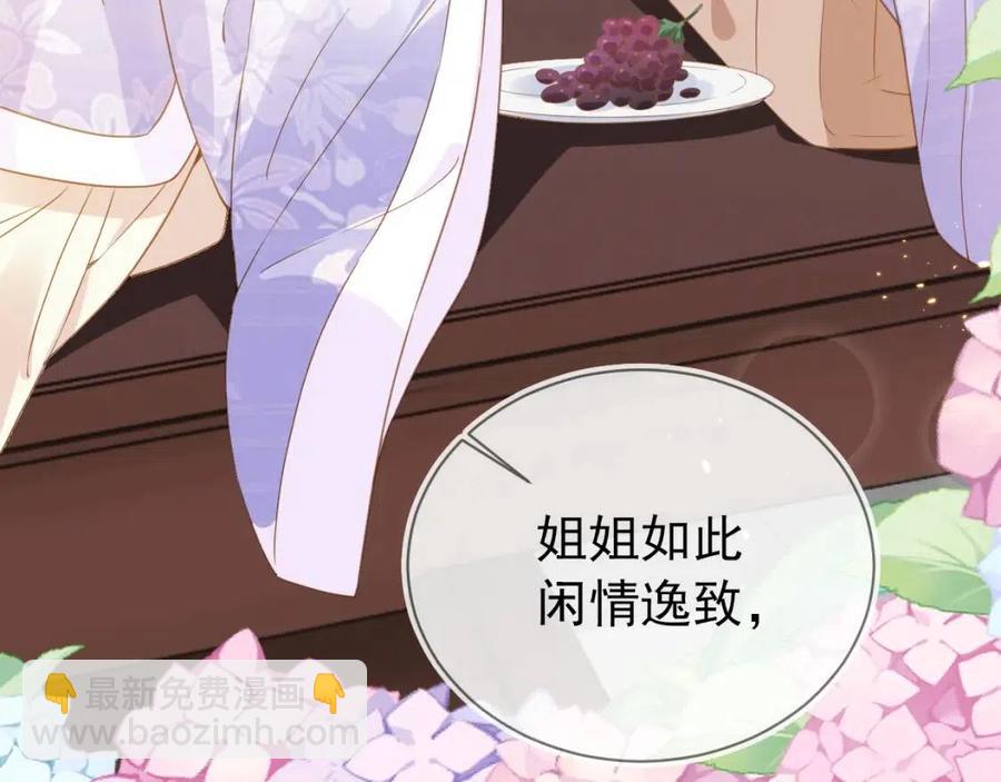 第19话 爹爹要爱娘亲~(1/3)-第21话