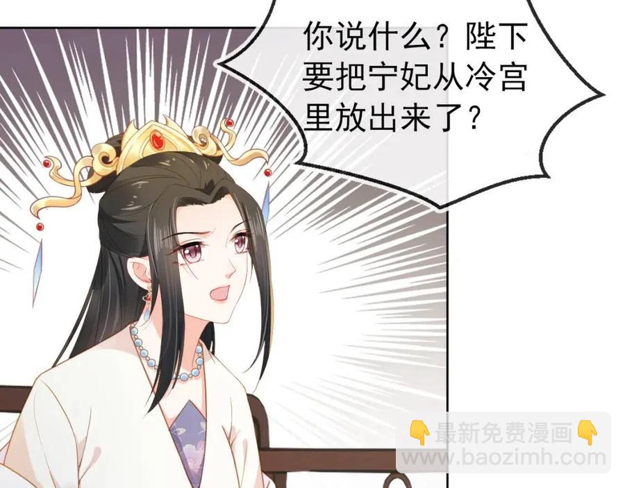 第19话 爹爹要爱娘亲~(1/3)-第21话