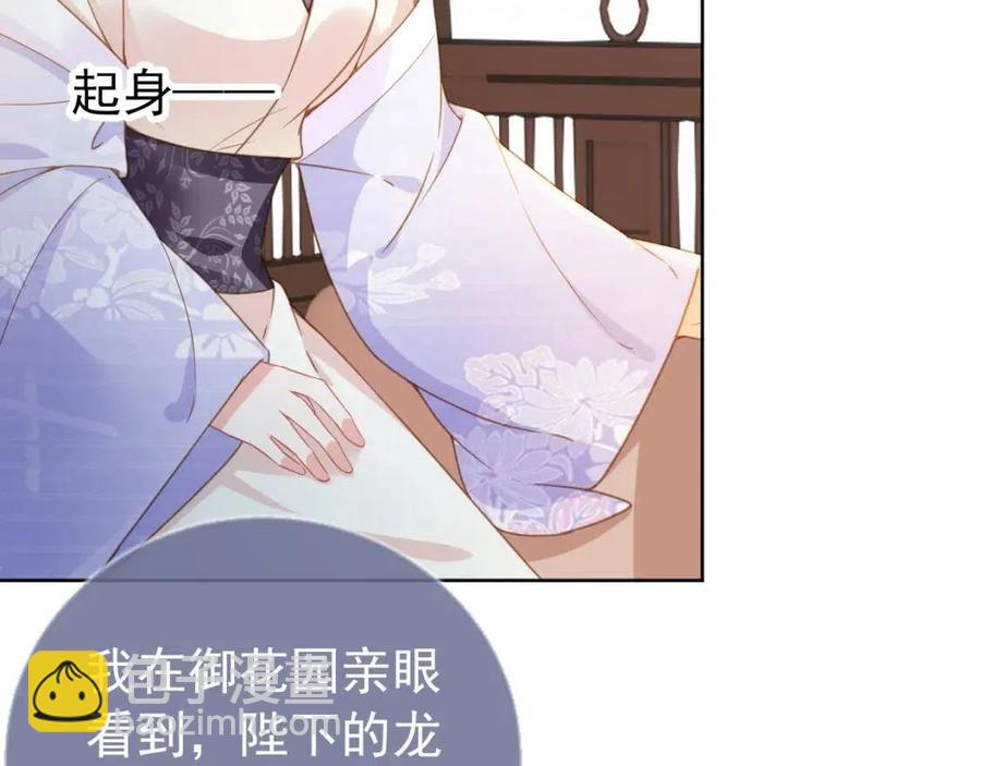 第19话 爹爹要爱娘亲~(1/3)-第21话